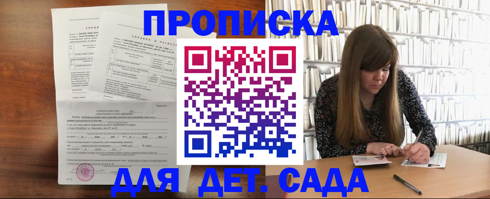 временная регистрация госуслуги в Ельне