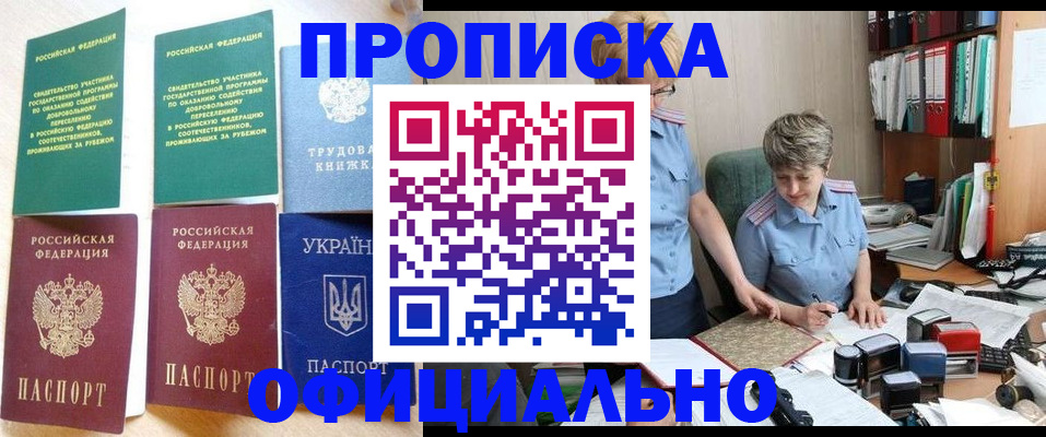 регистрация для дет. сада в Ельне